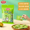Meiliya Children's Disposable Food Grade Gloves