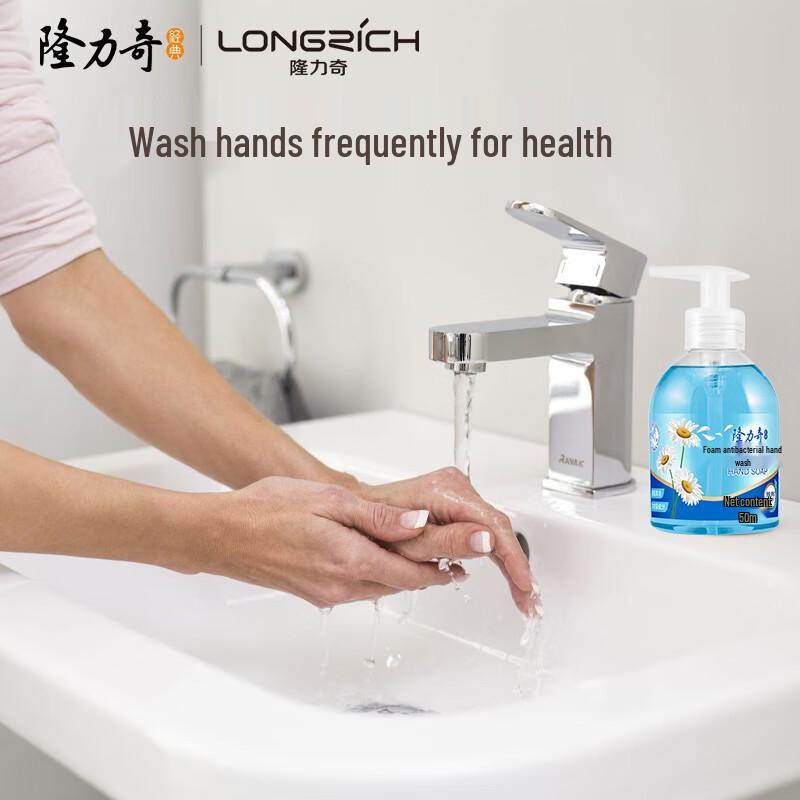 Longliqi Chamomile Antibacterial Foaming Hand Soap Set