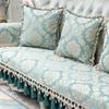 Sofa Cover High-End Luxury European All-Inclusive Sofa Cushion Cover American Sofa Cover Non-Slip Special Sofa Towel