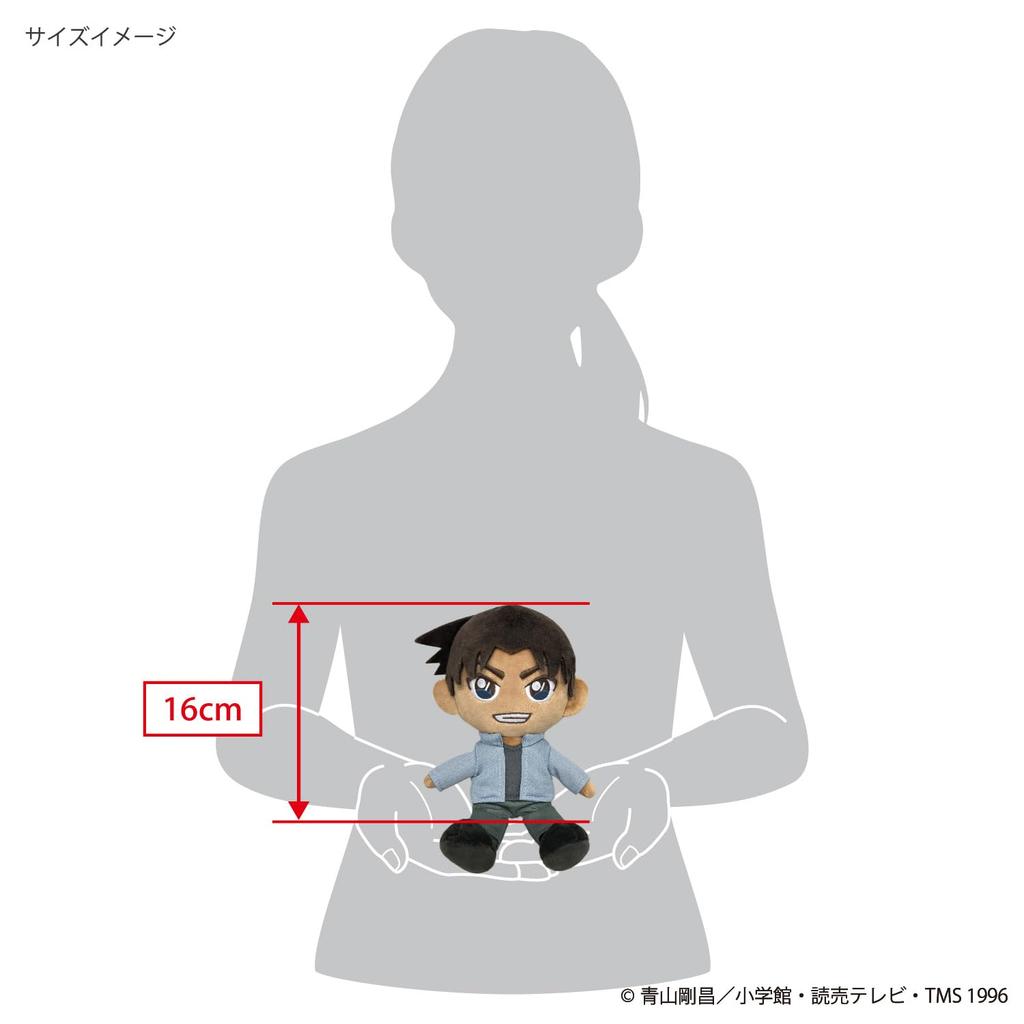Sanei Boeki Detective Conan Fluffy Friends Heiji Hattori (S) W11 x D8 x H16cm Plush Toy FCN03