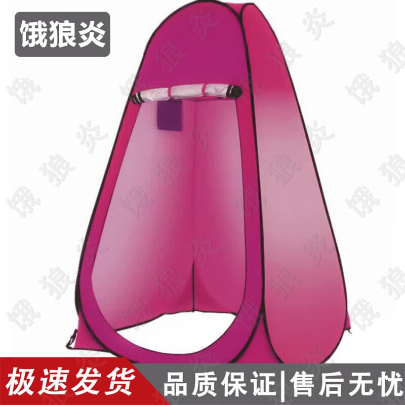 Outdoor Camping Shower Tent