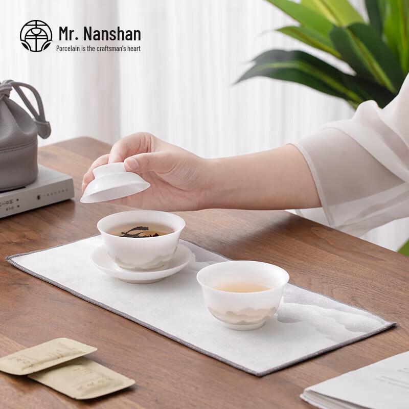 Nanshan Mr. Portable Ceramic Ink Landscape Tea Set