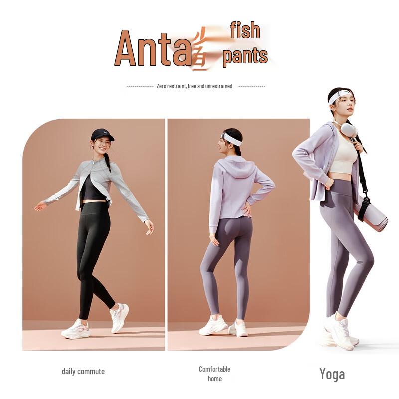 Anta Women's High-Waist Fitness Yoga Shark Pants