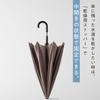 Marna Shupatto Umbrella Lightweight folds up automatically when Long Black S511BK - (fabric closed), Water-repellent, Buttonless, Umbrella, Men's &