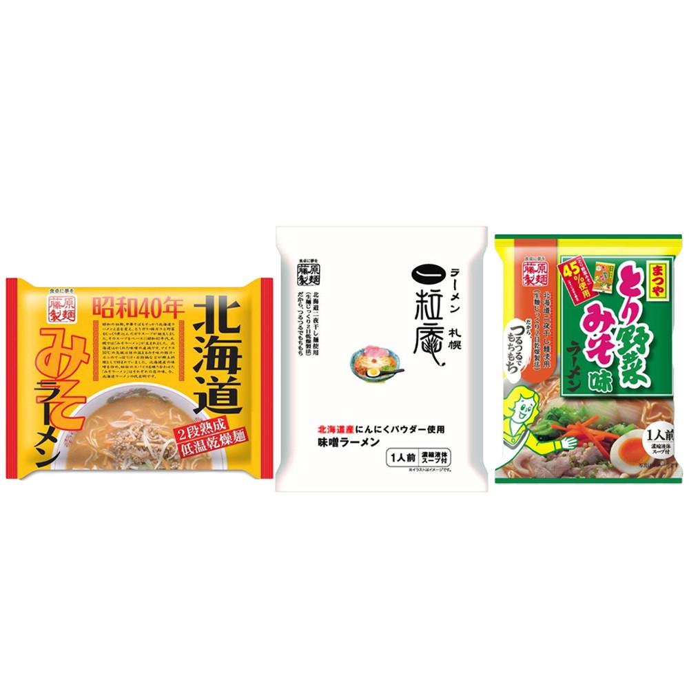 Japan Fujiwara Seimen Instant Ramen Miso Flavor (Matsuya Chicken Vegetables / Sapporo Ichibokuan / Hokkaido 1965)