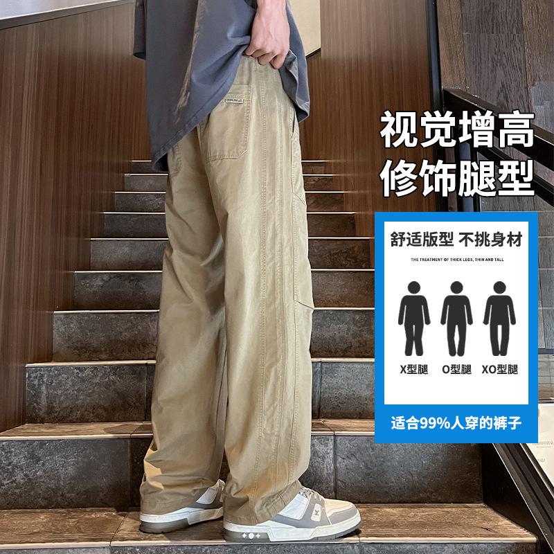 Spring and autumn black trend straight casual pants men's pure cotton versatile new loose drape wide leg tooling pants