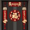 Chinese New Year Spring Couplets Spring Festival Creative Decor Door Sticker Door Banners Window Home Decor New Year Decorations