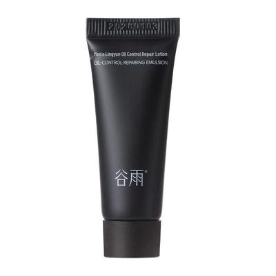 Guyu Men's Oil-Control Repairing Emulsion