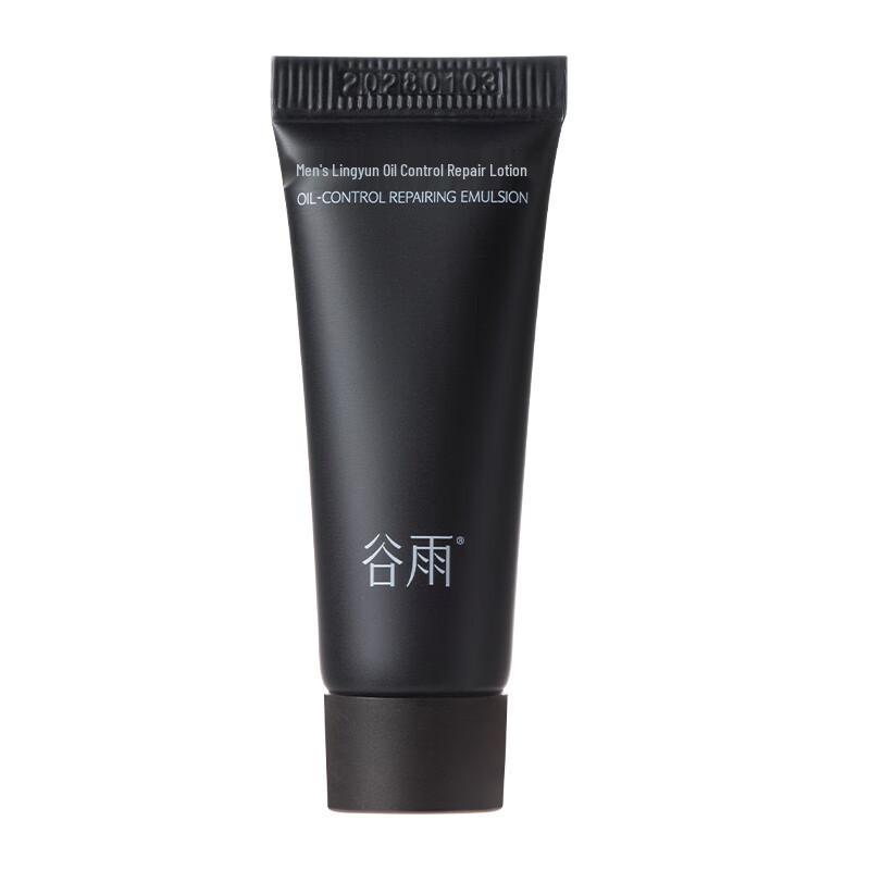Guyu Men s Oil Control Repair Lotion