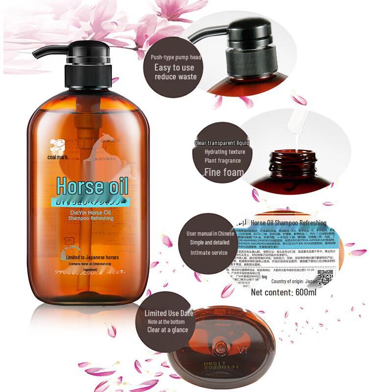 Dieyin Horse Oil Shampoo and Shower Gel Set