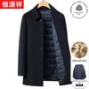 Hengyuanxiang Men's Thickened Wool & Cashmere Blend Overcoat