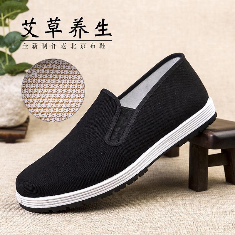 Wormwood health cloth shoes, new old Beijing cloth, sweat-absorbing, breathable, non-slip, comfortable and casual one-pedal men's shoes