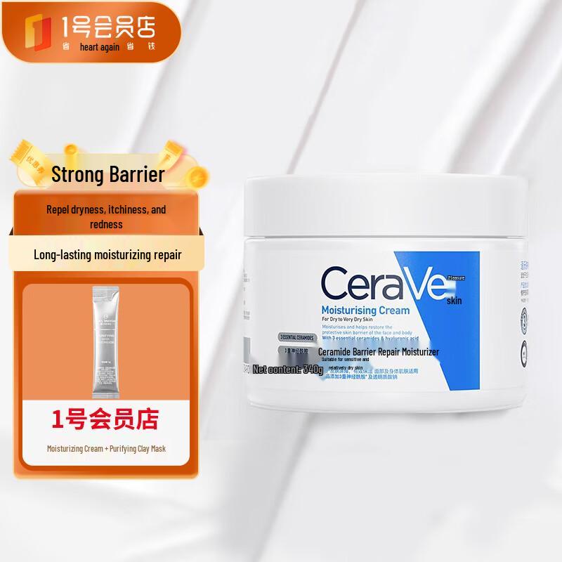 Увлажняющий крем CeraVe
