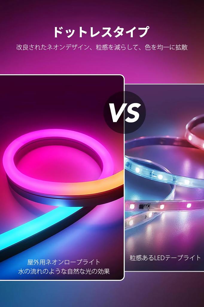 IKERY Neonové světlo MagicColor Flowing LED páskové světlo Voděodolné 10m Dálkové ovládání a ovládání pomocí aplikace pro chytrý telefon Podsvícení pro PC TV Herní světlo Pro vnitřní použití
