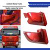 Jiefang JH6 Rearview Mirror Lower Cover with Hole-Punching