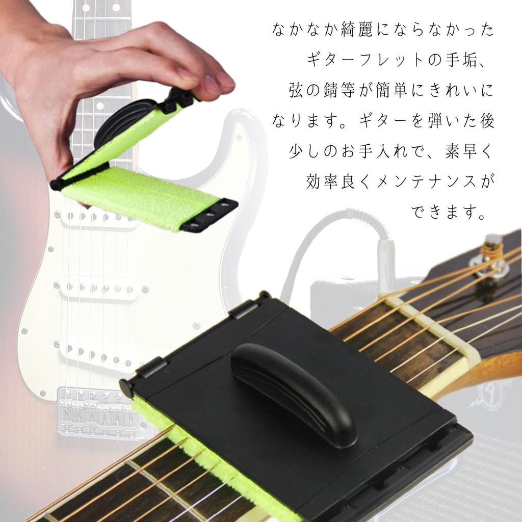 Phoenix Guitar & Bass Cleaner [Wiper Pads] for String, Fret, and Fingerboard Cleaning 45-Day Warranty