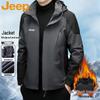 Men's 3-in-1 Autumn Winter Outdoor Jacket