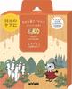 Honyarado Nagare Warm Eye Osmanthus RLK38954 Mask, Scent, Moomin, 6-Pack,