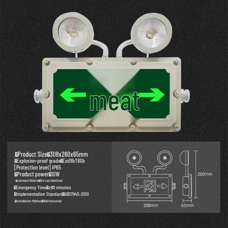 

Siyian BaLing Aurora Two-Way Explosion-Proof LED Emergency Light Standard