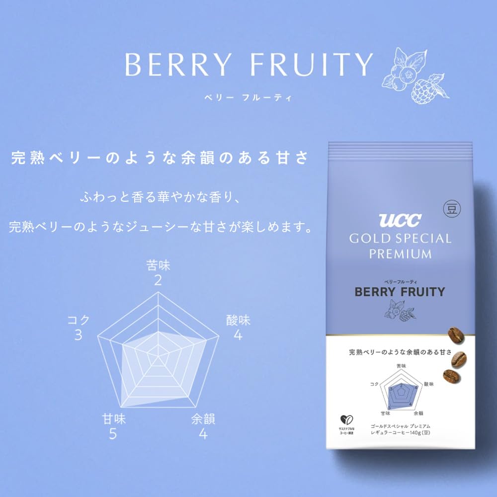 GOLD SPECIAL PREMIUM Berry Fruity Roasted Beans 420g X 140g (3 Bags) [Whole Beans]