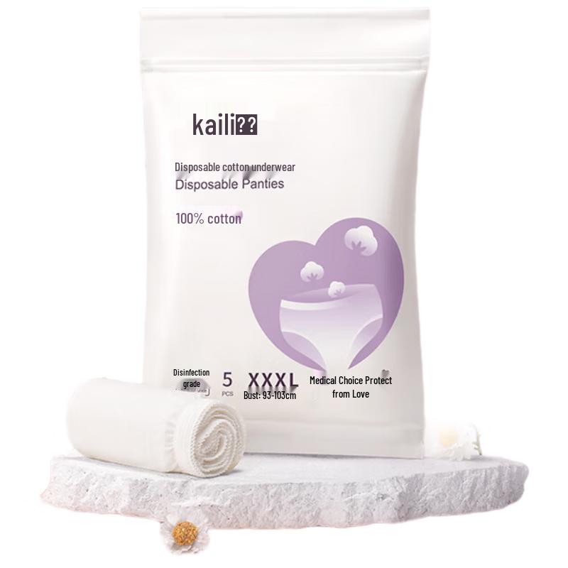 Kaili Disposable Pure Cotton Underwear for Women