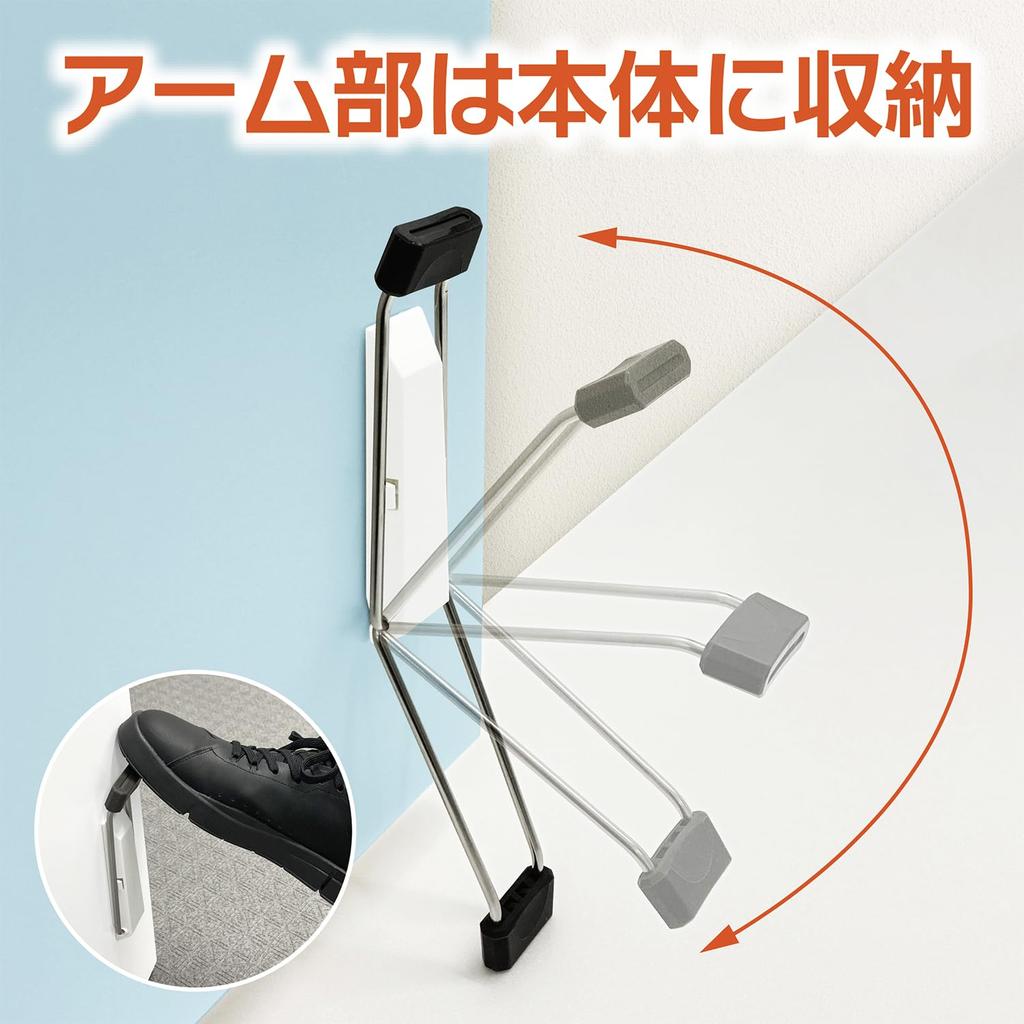 Mag-Ex Strong Magnetic Door Stopper, Zero Slide, High-Performance Non-Slip Material, White, MDZR-W