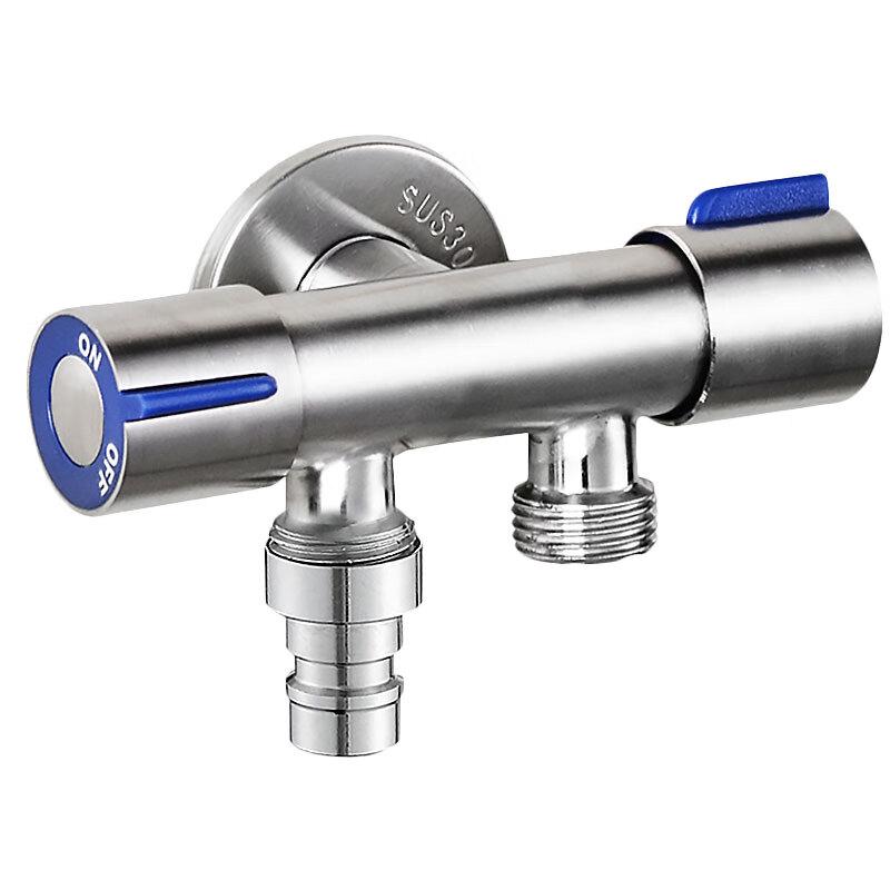Nashide 304 Stainless Steel Dual-Outlet Washing Machine Angle Valve