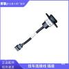 Heavy Duty Sinotruk C7HT7H Truck Trailer 7-Hole Plug & Socket Cable