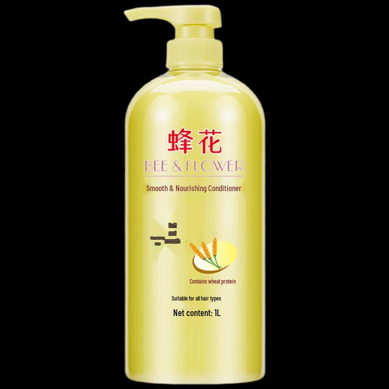 Fenghua Smoothing Hair Conditioner with Wheat Protein