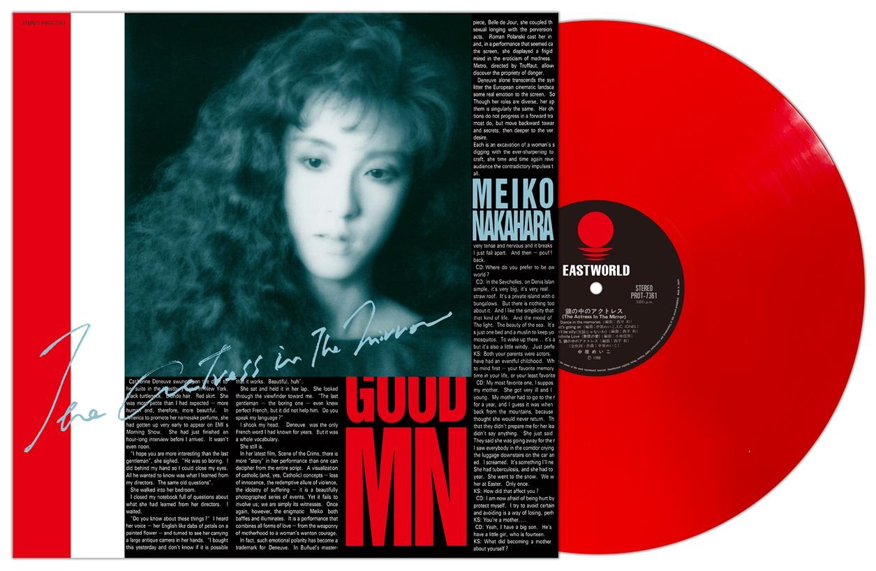 

LP Record MEIKO NAKAHARA Actress In The Mirror PROT7361 UNIVERSAL MUSIC 2025 Japan Obi Japanese PopRock