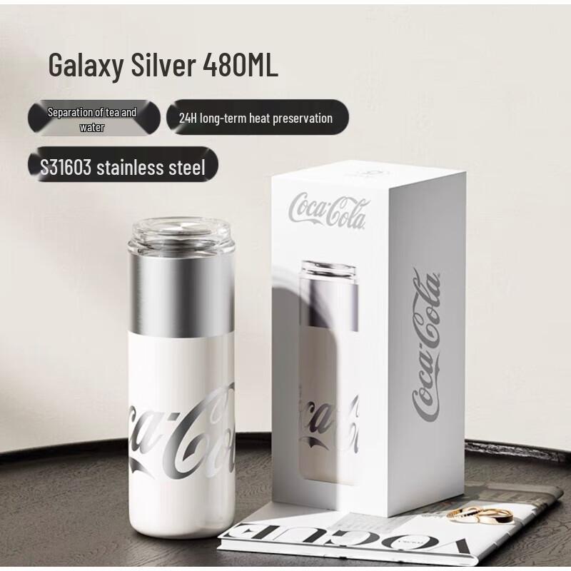 germ Coca-Cola Insulated Tea Tumbler with Infuser