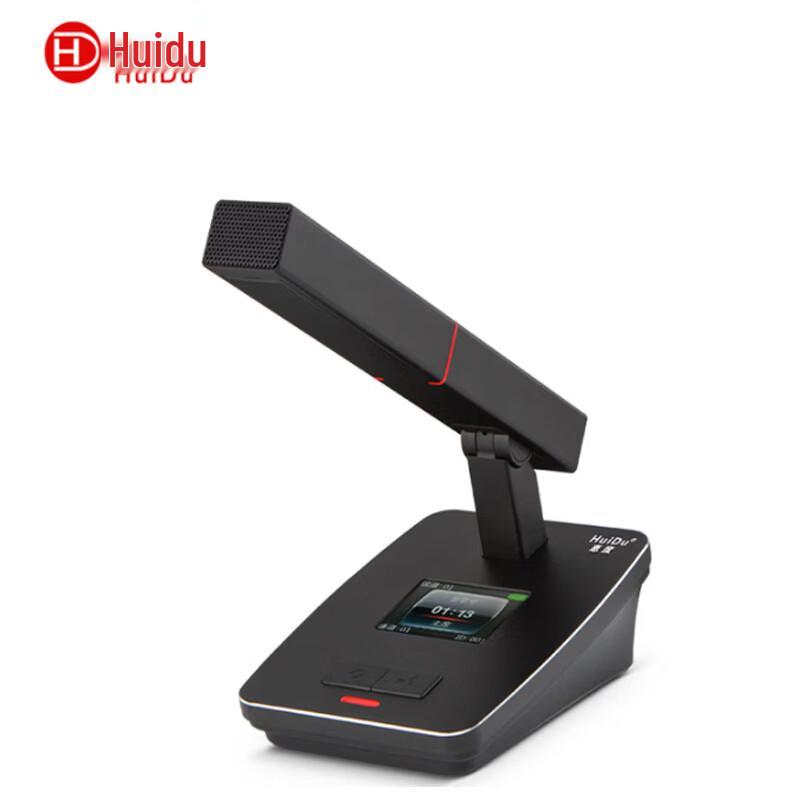 Huidu RX8100A Professional Wireless Conference Chairman Unit (CN Version)