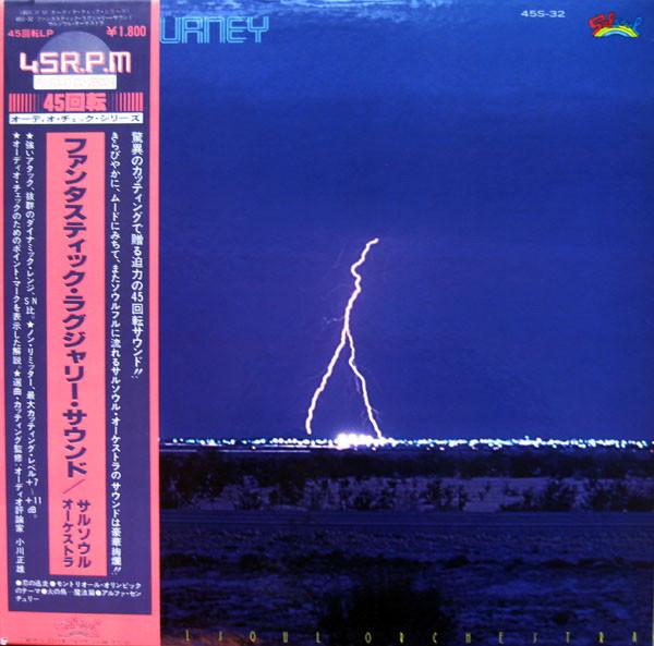 

12inch Record SALSOUL ORCHESTRA - Magic Journey 45S32 SALSOUL 1978 Japan Soul/Funk Used
