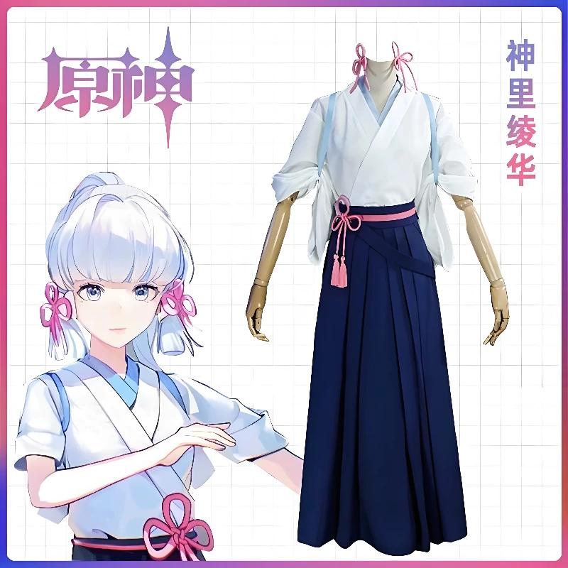 Genshin Impact Cosplay Costume Wig Hair Women Dancer Dress Carnival Uniform Anime Halloween Costumes