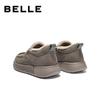 BELLE Men's Winter Fur-Lined Leather Casual Platform Loafers