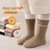 Kids' Plush Fleece Winter Socks - Warm, Thick, Mid-Calf Sleep Socks for Boys & Girls