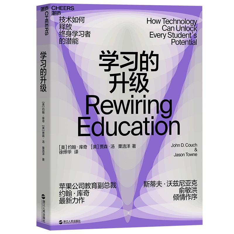 Cognitive Science & Learning Book Collection