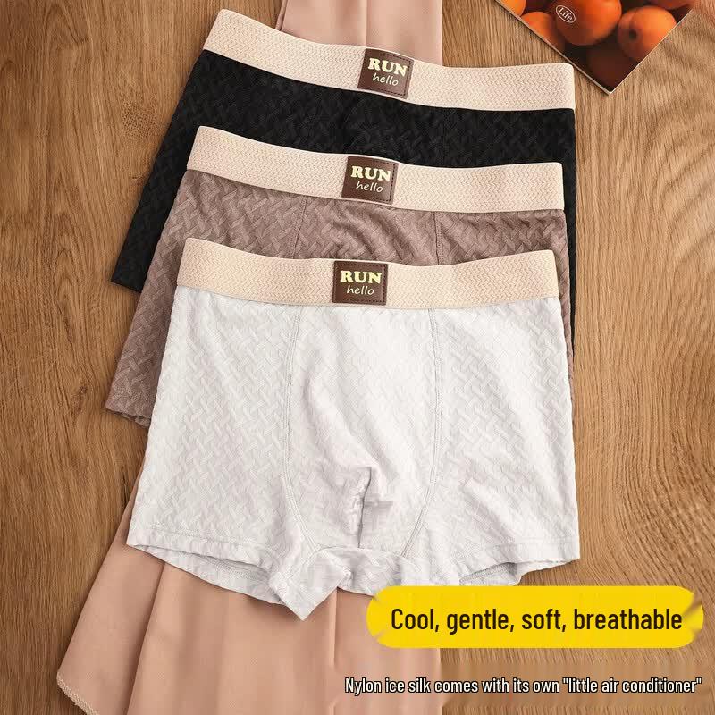 Romon Men's Ice Silk Boxer Briefs