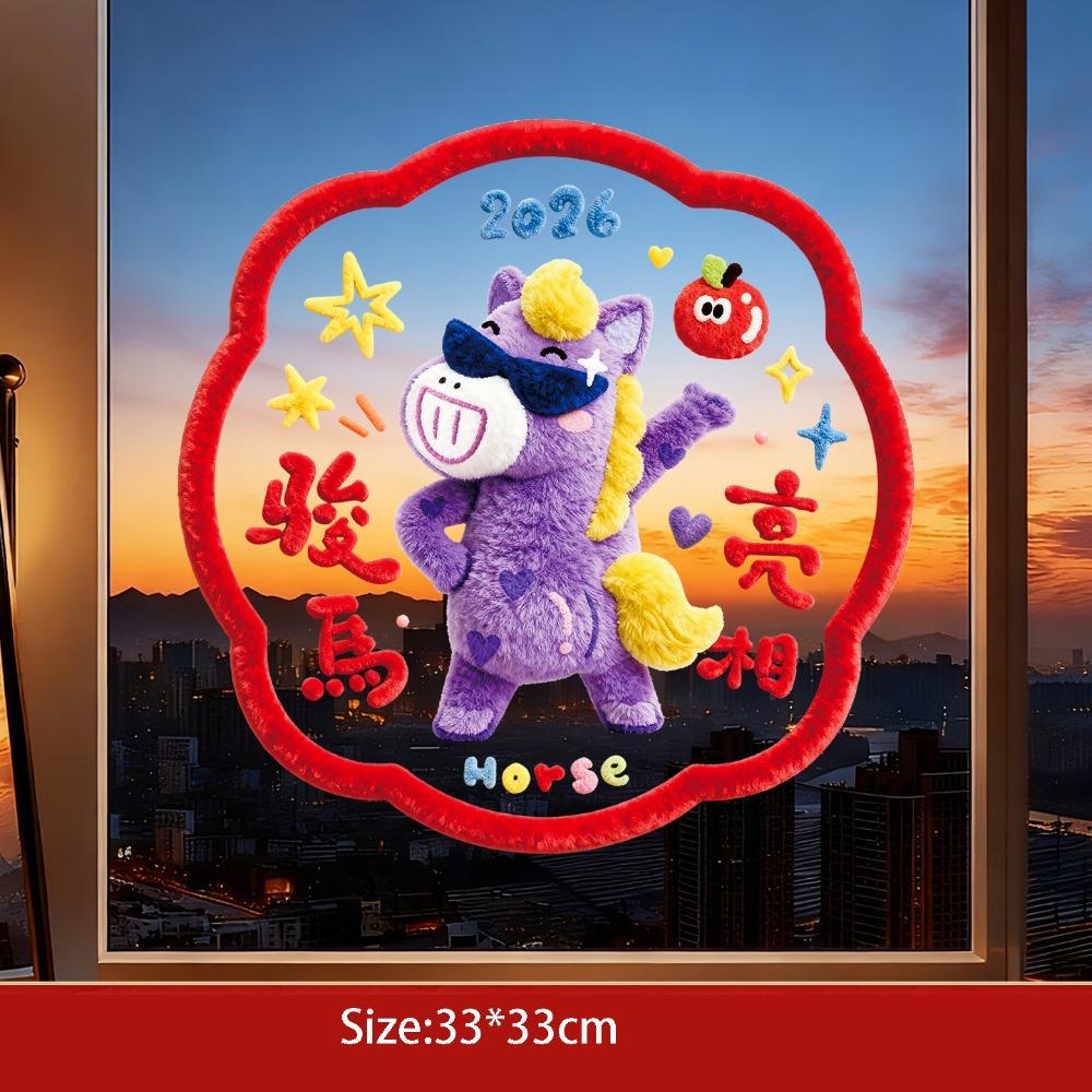 Colorful Glass Electrostatic Film Flat Window Glass Decor PVC Festival Stickers  Car Decoration