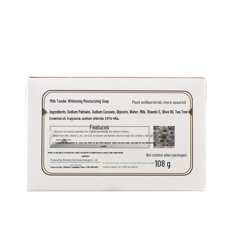 Foretty Milk & Moisturizing Bar Soap