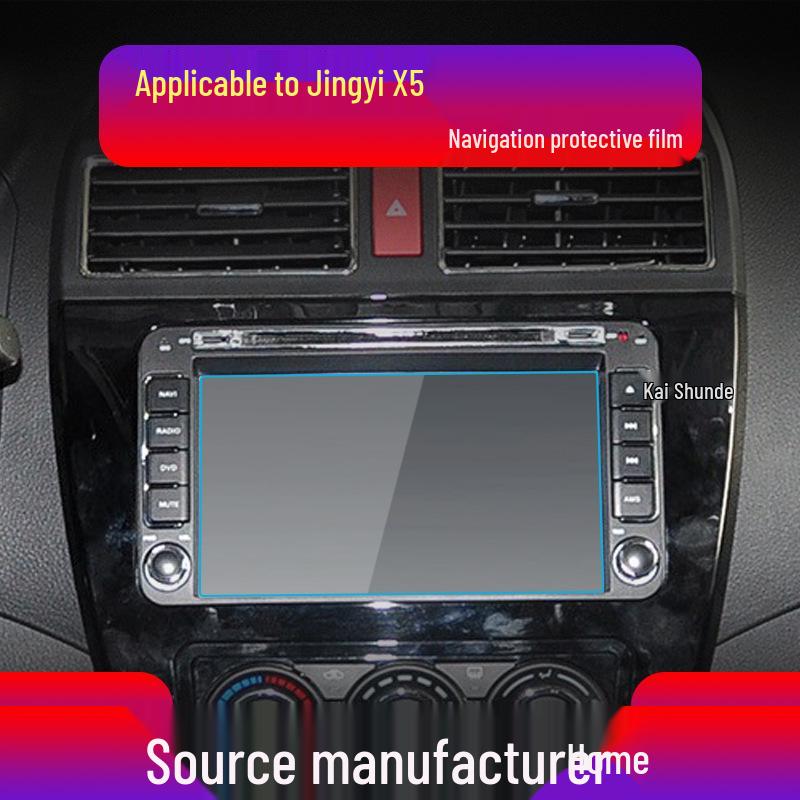 

Dongfeng Fengxing Jingyi X6/X5/X3/S50EV/XV Навигационная закаленная пленка и набор защитных наклеек для центральной консоли Soft Film