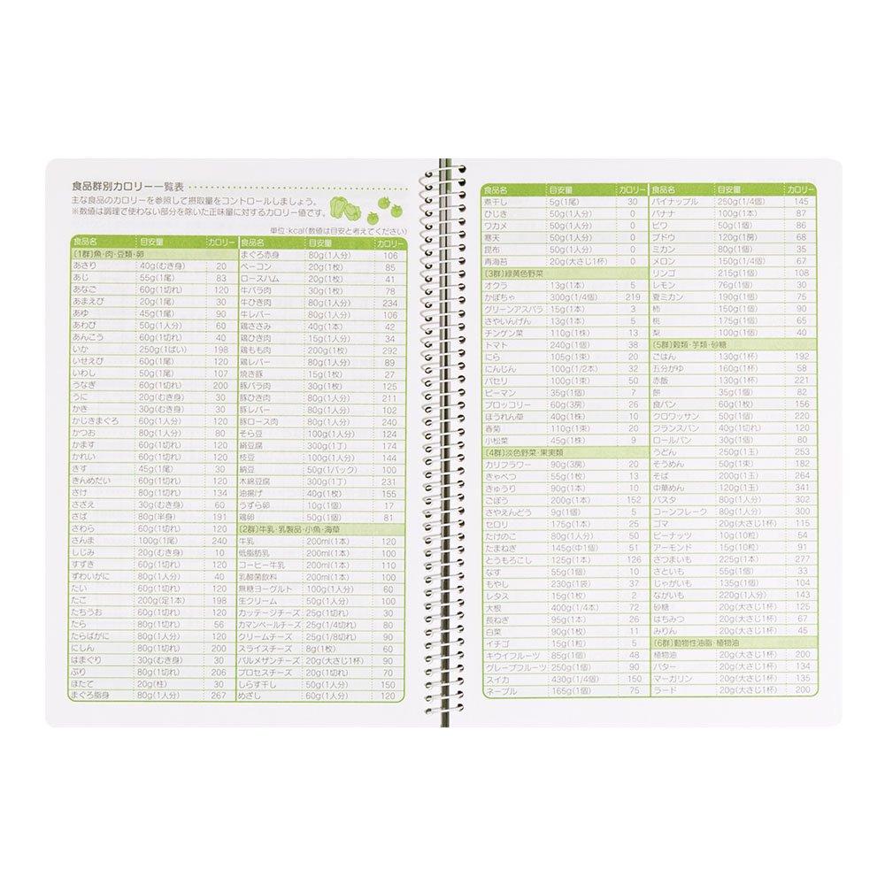 Midori HF Diary for Lifestyle Improvement and Diet, A5, 26053006