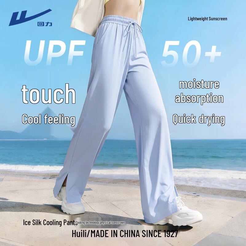 

Huili Women s High-Waist Ice Silk Wide-Leg Sports Pants XL