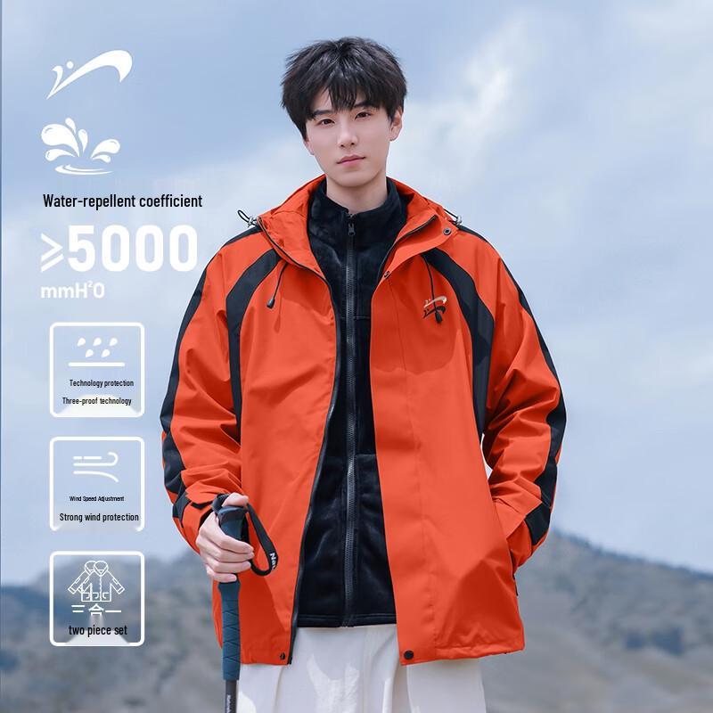 Qiaoniao Men's 3-in-1 Outdoor Windproof Jacket