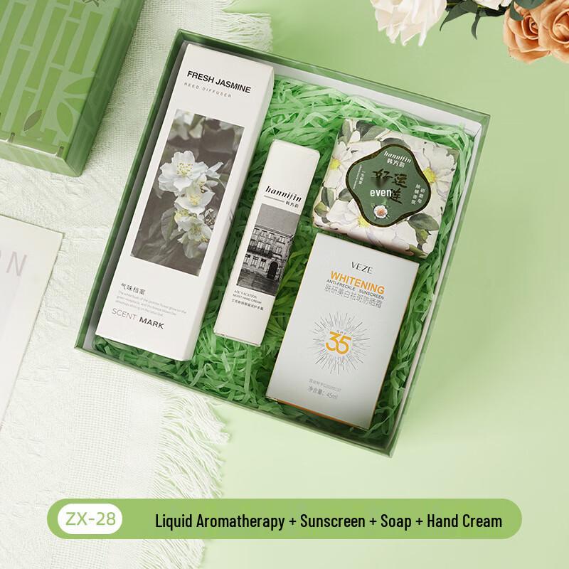 Ai Qi Yi Xuan A1 National Trend Festive Gift Sets Gift Set