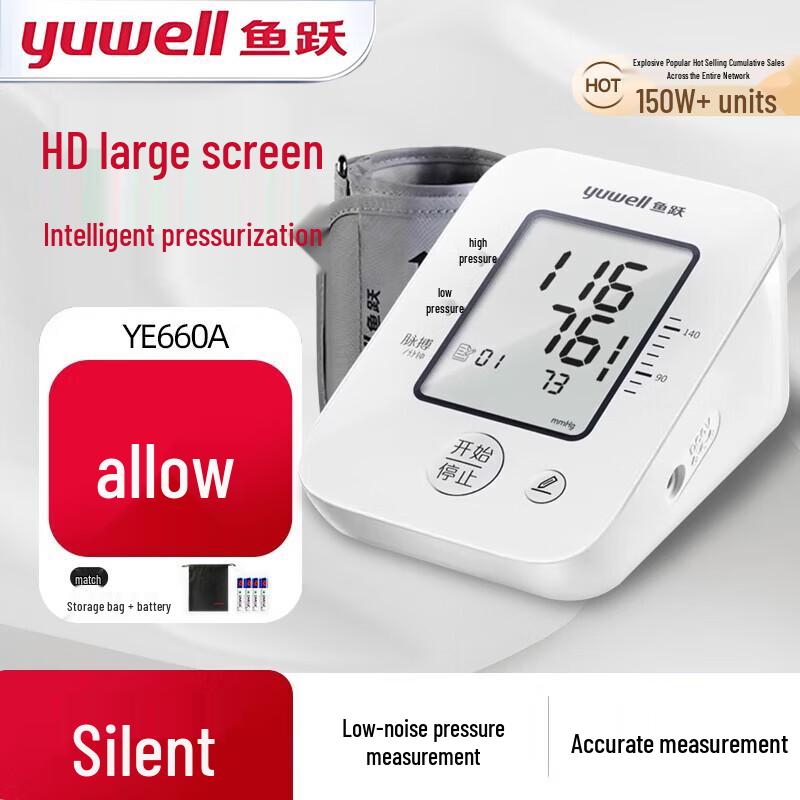 

Yuwell YE660A Electronic Blood Pressure Monitor