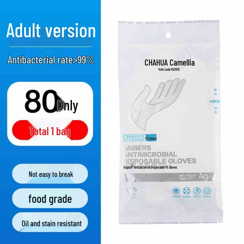 Chahua Ouboz Disposable PE Antibacterial Gloves