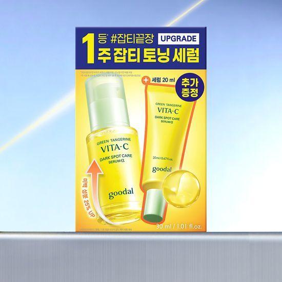 Goodal Green Tangerine Vita C Spot Care Serum Alpha 30ml Special Offer (+20ml)