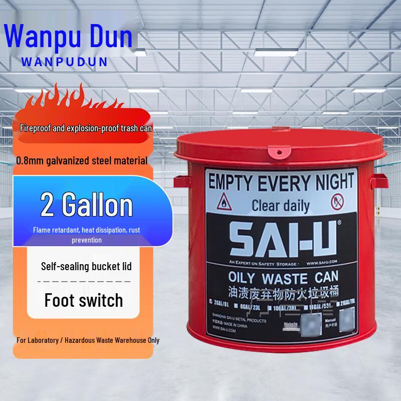 Wanpudun Fire Retardant Steel Safety Waste Bin 2 Gallon (7.6L)