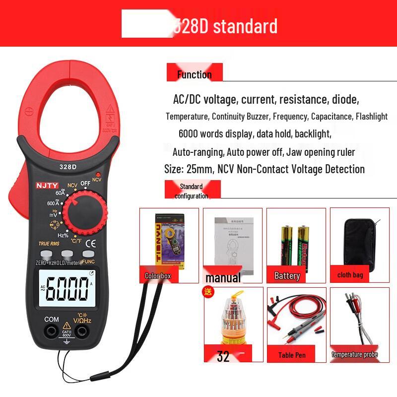 

WEDO 328D Refrigeration Clamp Meter CN plug (adapter included)